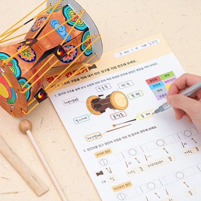 민화샵 KC인증 미니 장구 만들기 / 활동지 포함 DIY 유아전통악기세트 어린이미술활동 만들기수업, 민화 장구 만들기
