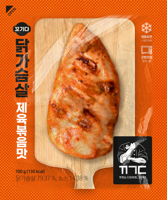 꼬기다 프리미엄 소스 닭가슴살, 40개, 제육볶음맛