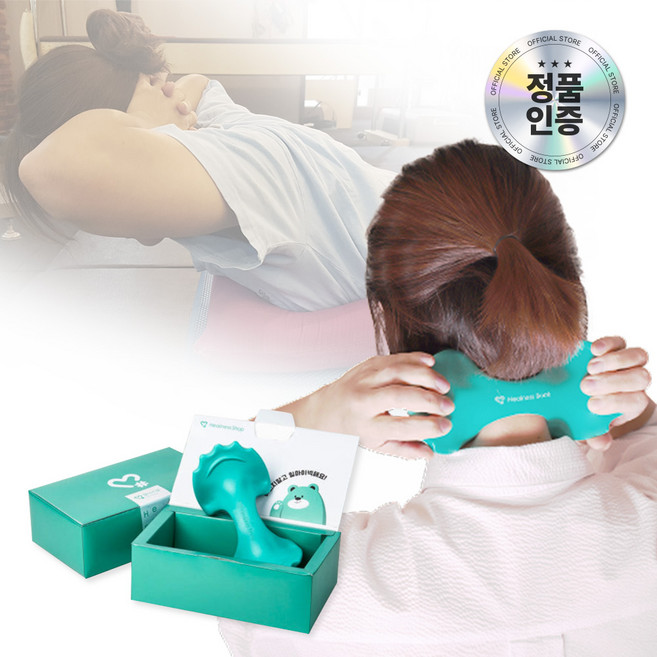 힐니스북 힐마이넥 목괄사 목지압기 목마사지기 지압점을 정확하게 꾹꾹! 목통증 경추통 두통 안녕 내 목에 힐링, 1개