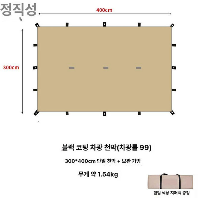 초대형 타프 블랙코팅 렉타타프 대형 캠핑 하비타프 그늘막, 블랙 3mx4m 카키색