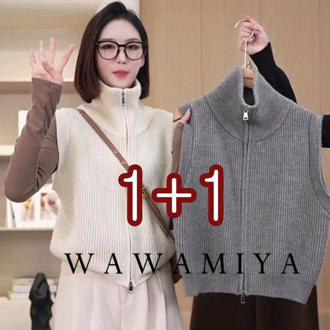 1+1 폴라 카디건 베스트 집업 니트 조끼 가디건 민소매 자켓 나시 루즈핏 코트 아우터 상의 WAWAMIYA