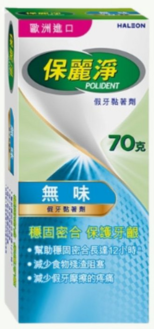 保麗淨 假牙黏著劑 無味 70g, 1個