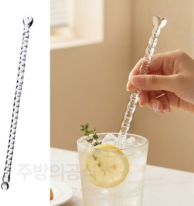 하트 꽈배기 트위스트 내열유리 머들러, 1개, 투명