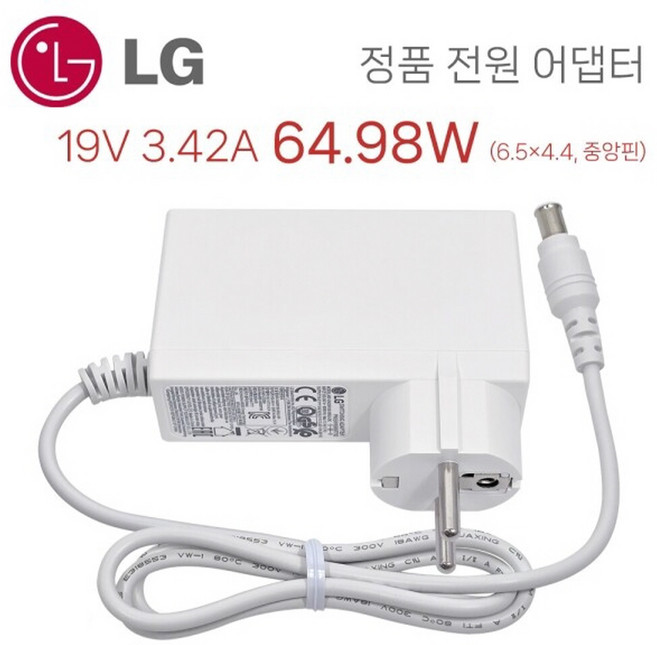 LG 19V 3.42A 64.98W 정품 아답터 MS-V3420R190-065L0-KR 6.5mm