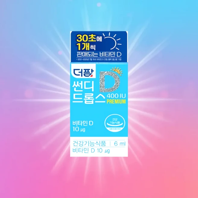 약국정품 [24년 리뉴얼] 더팜 썬디 드롭스 400IU (약12개월분), 1개, 10ml - 쿠팡