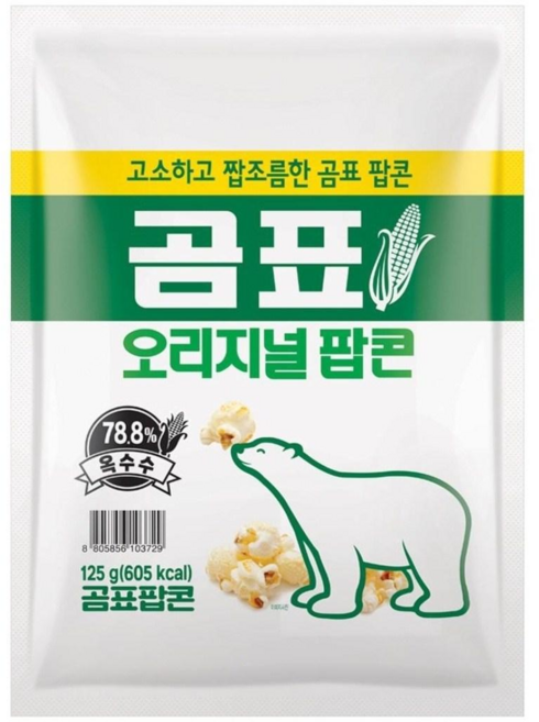 곰표 오리지널팝콘 지퍼백 대용량 과자, 125g, 1개