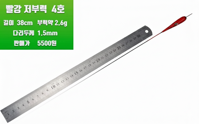 SUNFC 저부력 찌 몸통, 빨강 +4, 1개