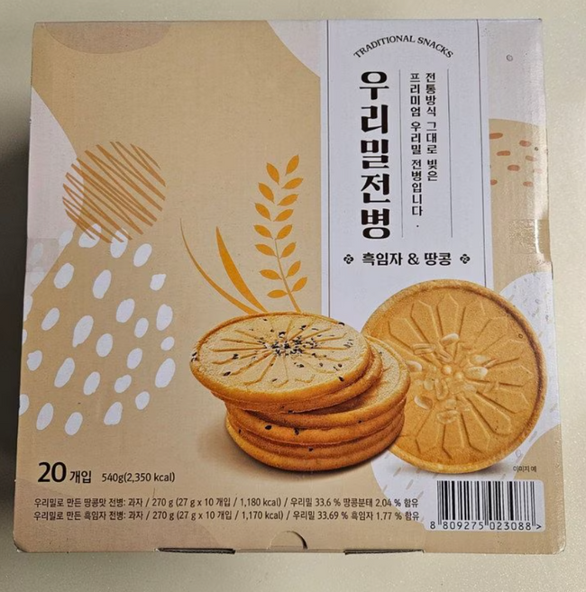 우리밀로 만든 전병 멀티팩 540G 20개입, 2개