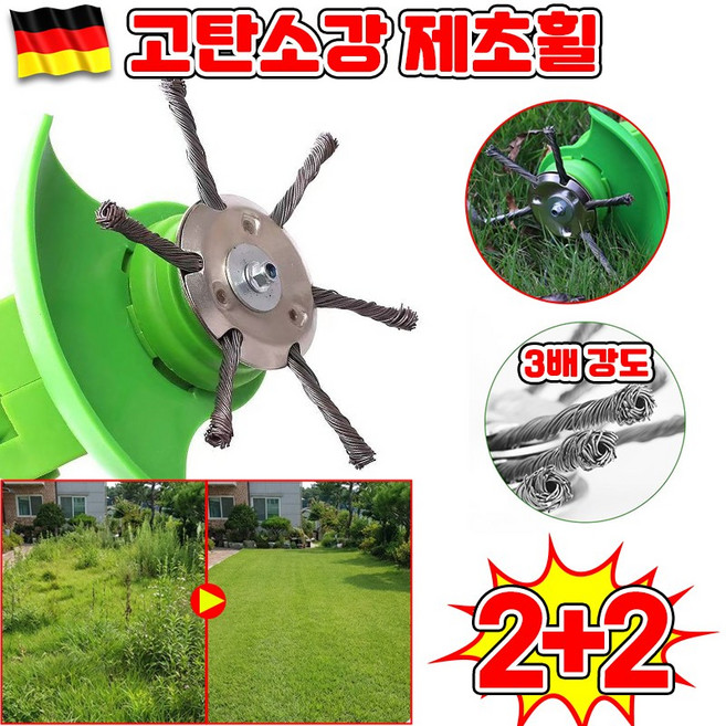 [독일 기술] 1/1+1 가솔린 예초기 전용 제초휠 고탄소강 제초휠 고탄소강 제초기날 예초기 날 예초기 로타리 흙파기 및 제초 다용도 휠 제초기전용 흙파기 SUOSER 포장증정, 4개, 6날 구멍직경 25.4mm