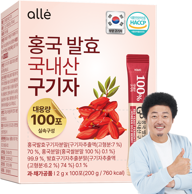 국내산 구기자 100% 분말 가루 국산 청양 홍국 발효 대용량 알레, 1개, 200g