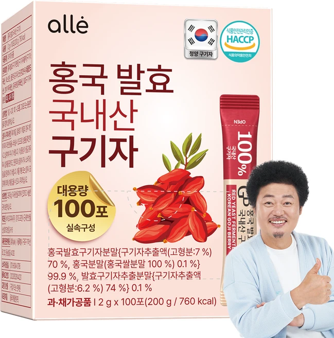 국내산 구기자 100% 분말 가루 국산 청양 홍국 발효 대용량 알레, 1개, 200g - 쿠팡