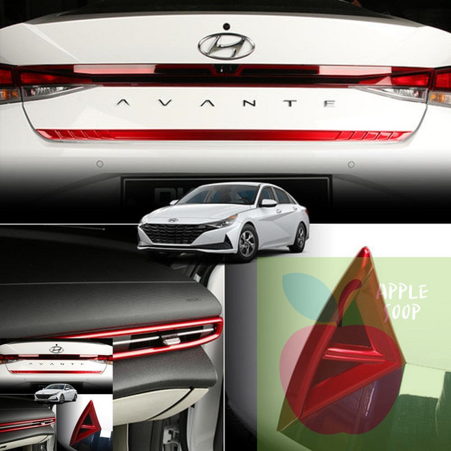 AP 가니쉬몰딩 레드몰딩 아반떼CN7, 테일게이트 가니쉬 레드 1p