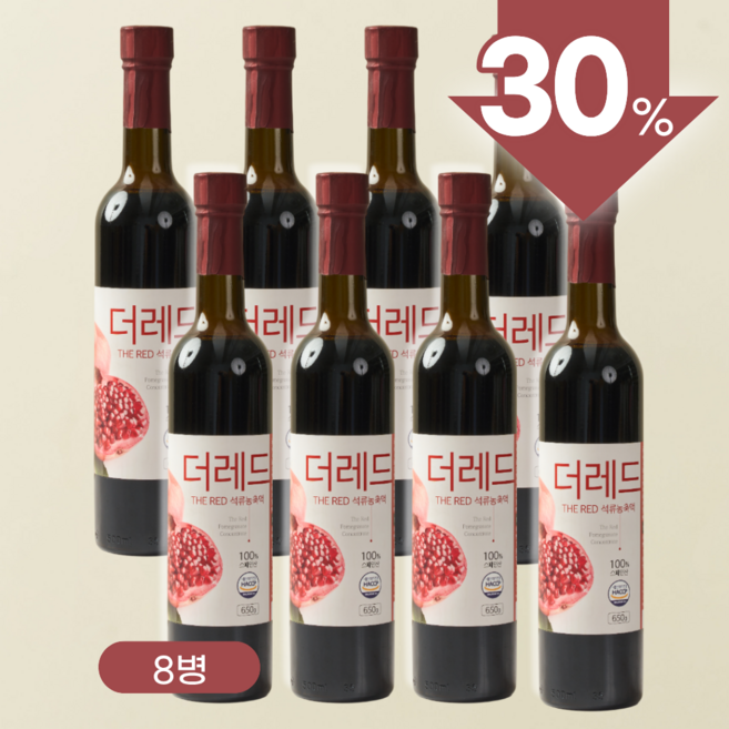 더레드 석류즙 100% 석류농축액 착즙, 650g, 8병