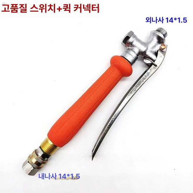 고압 분무기 손잡이, 모델 D-중력 자동 회전, 1개