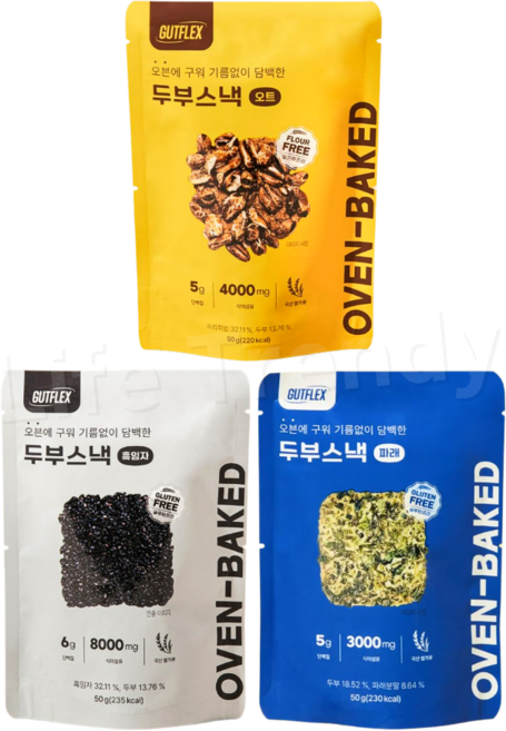 것플렉스 두부스낵 오트 + 흑임자 + 파래 3종세트