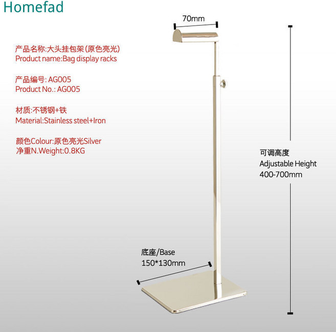 Homefad 不銹鋼掛包架 包包展示架, 原色, 小半圓-掛包架, 1個