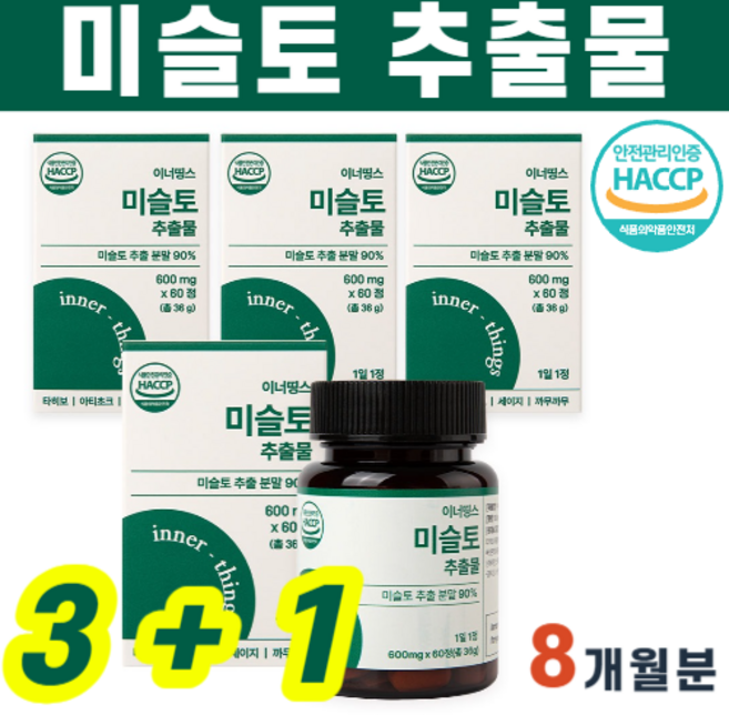 이너띵스 미슬토 추출물 참나무 겨우살이, 4개, 60정