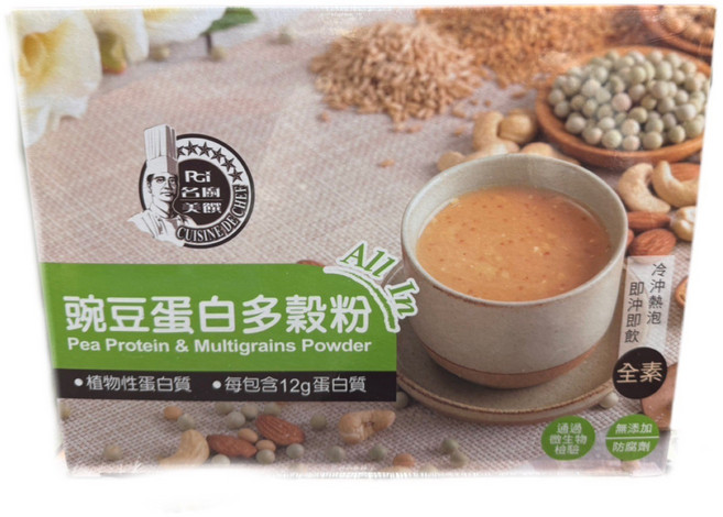 PGI CUISINE DE CHEF 豌豆蛋白多穀粉 植物性蛋白質 每包含12g蛋白質, 20公克, 30包