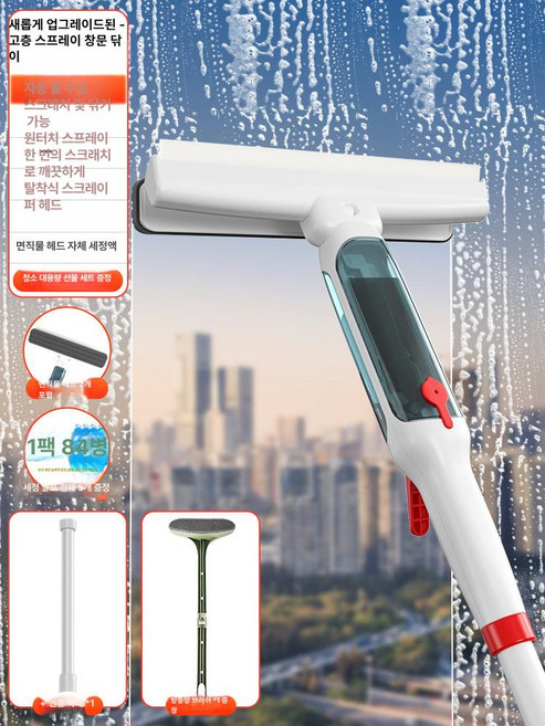 유리 유리창 청소 화장실 닦이 베란다 창도구 물기제거 욕실 밀대 창문 방충망 다용도, 1.9m 직물 헤드 2개+스크린 브러시, 1개