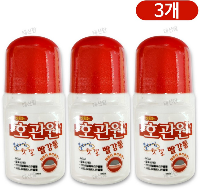 바르는 호관원 빨강통 롤타입 100ml, 3개
