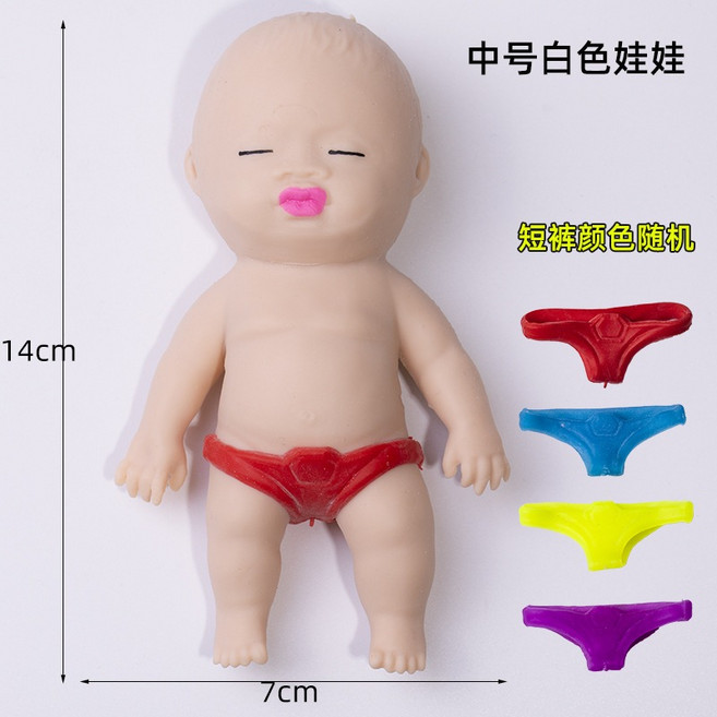 變形娃娃 舒壓玩具 捏捏樂, 1個, 掌心白娃(顏色隨機)