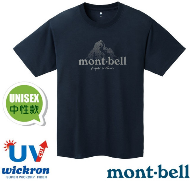 【日本 mont-bell】山岳》中性 男 女 抗UV抗菌除臭 圓領短袖排汗衣 Wickron 登山T恤 1114733