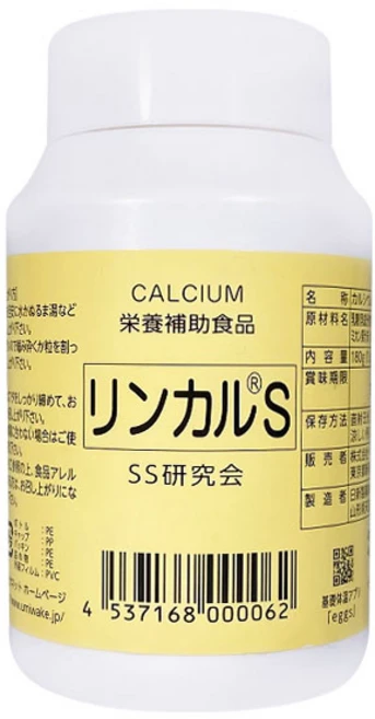 일본 rincal calcium 린칼 칼슘 가포뮬라품 일본직구, 1개, 120정 - 쿠팡
