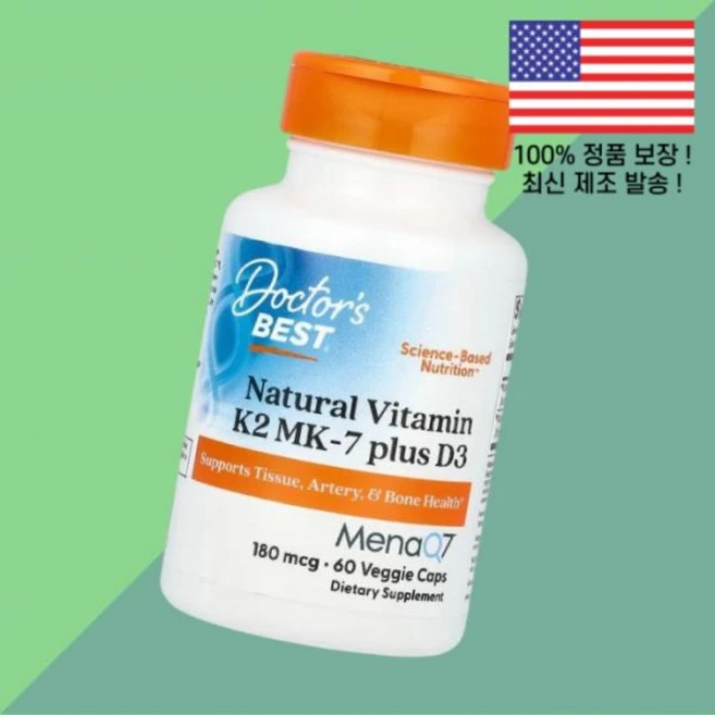 닥터스베스트 내추럴 비타민K2 비타민케이투 메나퀴논7 MK7 플러스 비타민D3 비타민디3 콜레칼시페롤 180mcg 식물성 베지캡슐 60정 Doctor's Best Natural, 1개 - 쿠팡