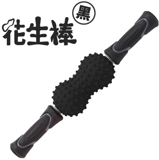 bridgeport 花生球按摩棒 筋膜放鬆滾輪, 1個, 【SGS 認證】顆粒花生球 按摩棒+黑