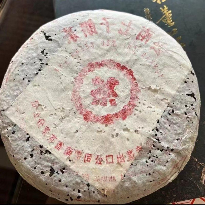 운남 중차 76년 보이차 홍인 숙차 칠자병차 357g, 사양, 1, 1