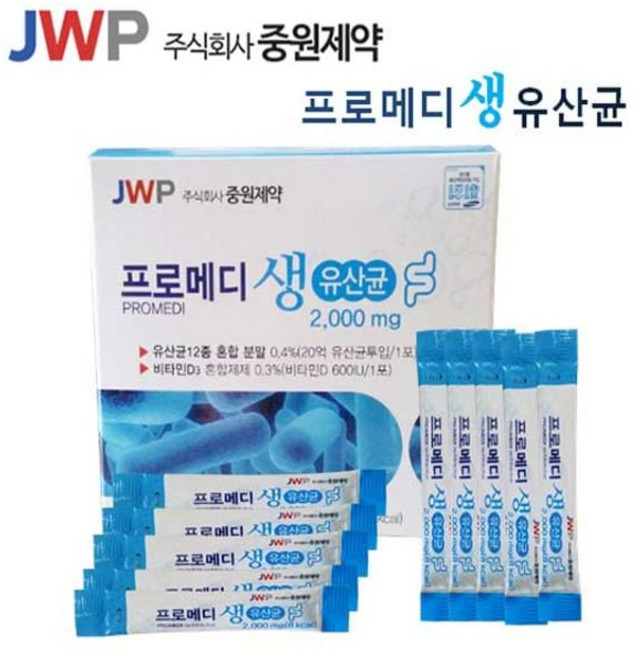 중원제약유산균 중원제약 프로메디 생유산균, 본상품, 2g, 1개