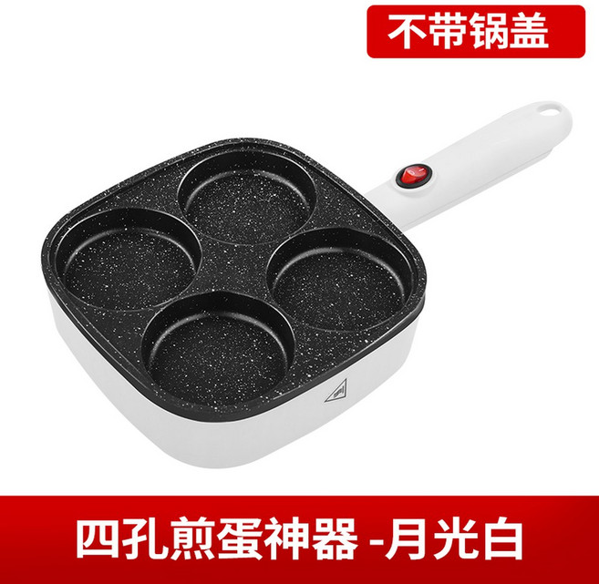 계란후라이팬 핫케잌팬 4구 팬 대형 301867 하트모양 대량 인덕션 가정용 반숙, 1 빙하 화이트 4공 오믈렛 신기 싱글 머신, 1개