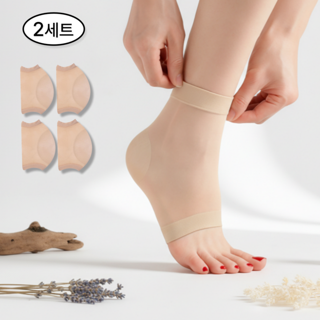 SpeedMong보송보송 여름용 뒷꿈치 실리콘 보습 패드 발 각질 굳은살 케어 뒤꿈치 보습 보호 양말, 2세트/4개입