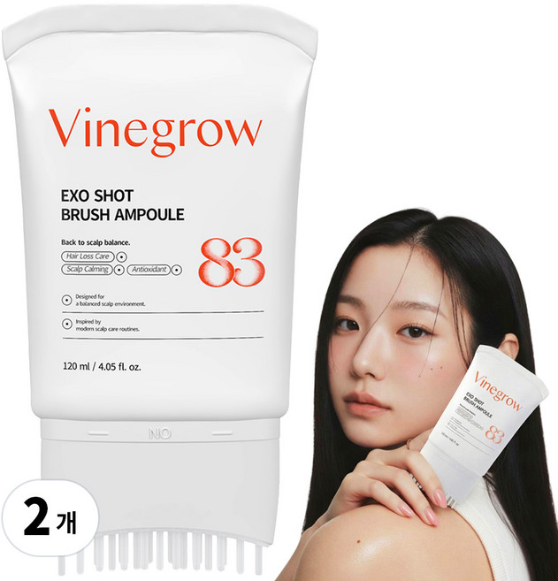 바인그로우 엑소샷 두피 탈모 앰플, 2개, 120ml