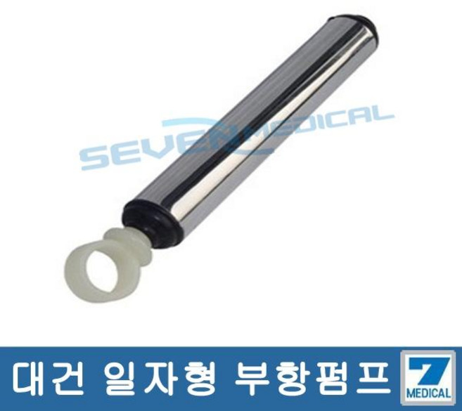 대건 부항 일자형 흡입기, 1개