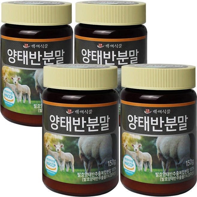 양태반 분말 가루 호주산 추출 복합 콜라겐 대용량 150g + 사은품증정, 4개