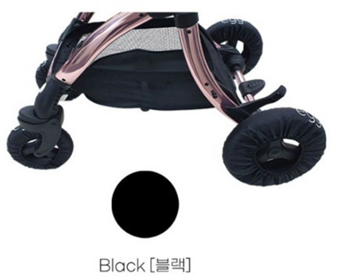 에그2&3 디럭스 유모차 전용 액세서리 휠커버 블랙, 1개
