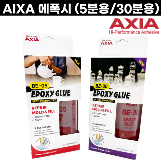 엑시아 AXIA 에폭시 BE-05 BE-30 다목적 다용도 접착제 혼합접착제 금속공예, AXIA-5분용, 1개