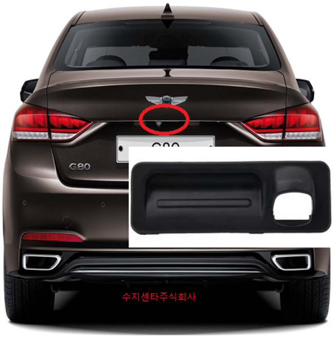 제네시스 G80(DH) 트렁크스위치 / 81260B10104X / 카메라있는타입 / 아웃사이드핸들트렁크리드 / 81260 B10104X /순정부품/ 제네시스 14_DH/G80_16, 트렁크
