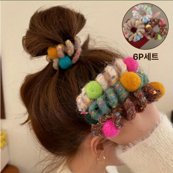 귀여운 컬러풀 털실 폼폼 헤어끈 6개 세트