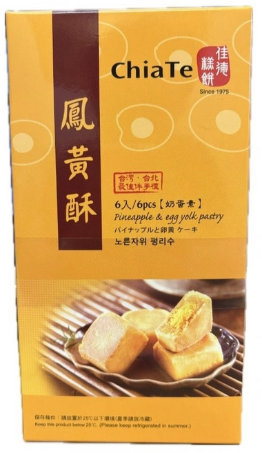 佳德 鳳黃酥 台灣伴手禮 鳳梨蛋黃酥, 45g, 6個