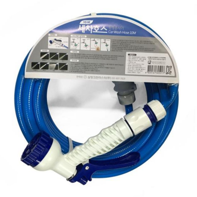 삼정 세차호스 10M 물호스 PVC호스 분사기포함 세차 원예용, 본상품, 상세페이지 참조, 1개