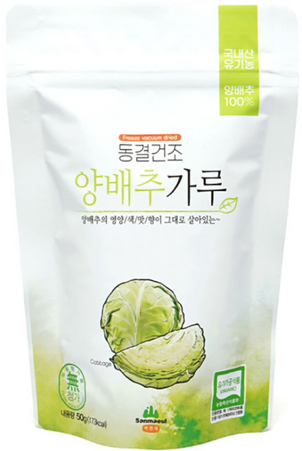 산마을 양배추 가루, 50g, 2개