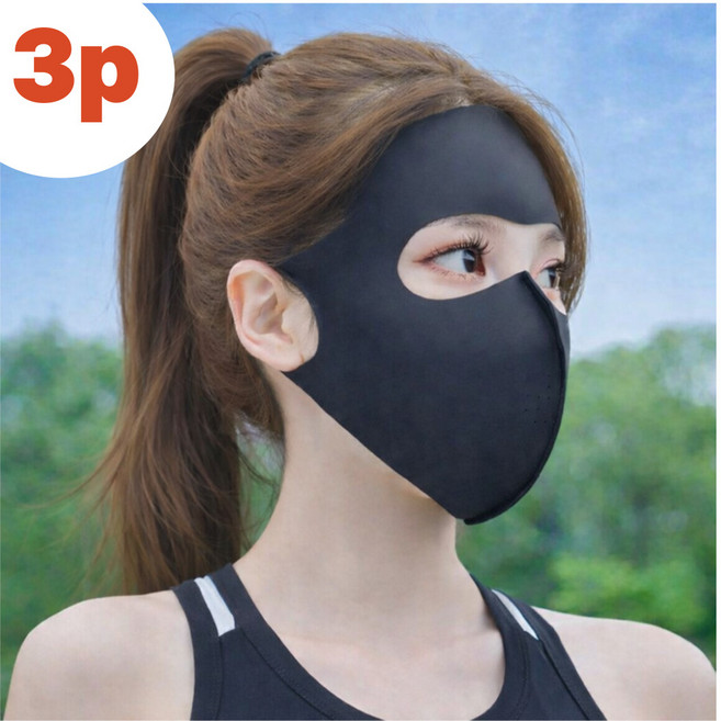 풀페이스 자외선 차단 안면 마스크 얼굴 햇빛 가리개 3P, 1세트, 블랙