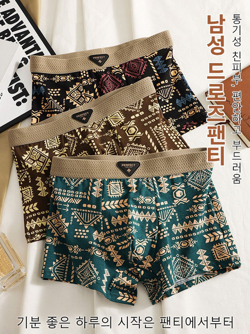 아 아메리칸 스타일 남성 드로즈팬티 드로즈 팬티 빈티지 롤업이 잘 안 되고 사각 팬티 소프트 /강력지지/통기하다