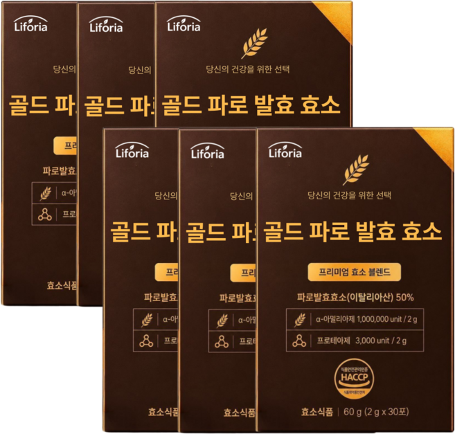 12개 구매 시 그레인온 골드 파로효소 캡슐레이션 정품 사은품 / 리포리아 이탈리아 골드 파로효소 100% 식약청인증 탄수화물 단백질 분해, 6개, 30회분