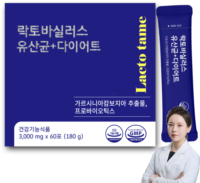 다이어트 유산균 식약처인증 가르시니아 체지방감소 체지방 분해 탄수화물 컷팅제, 60개
