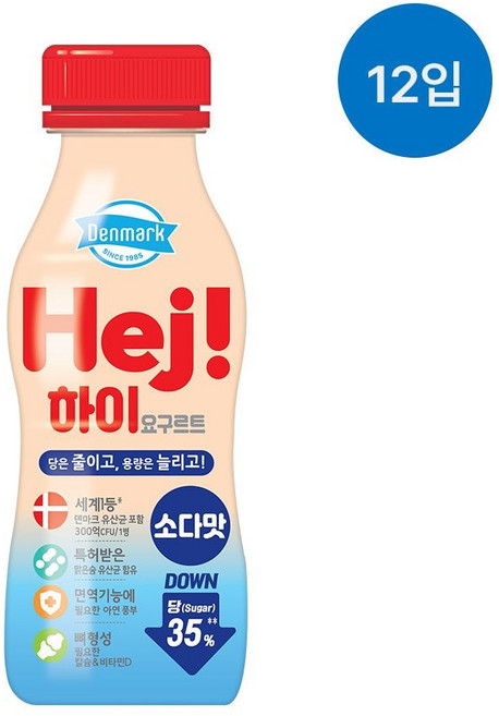 하이 소다 요구르트 280ml 12개, 없음