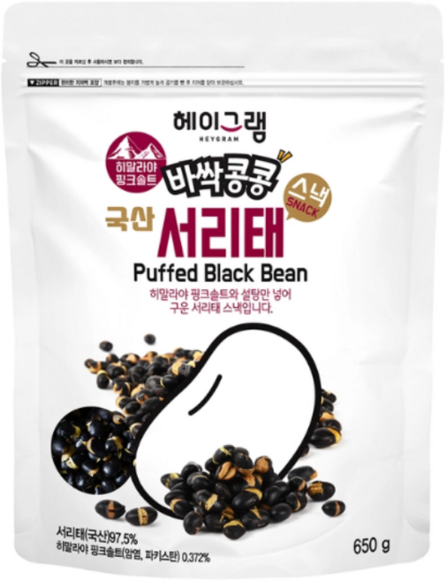 헤이그램 서리태 스낵 650G FRIED BLACK BEANS 650G