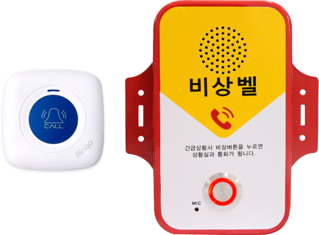 홀몸 독거노인 응급벨 장애인 노인 비상벨 양방향 음성통화 시스템, 양방향통화비상벨＋센서벨1 세트, 1개